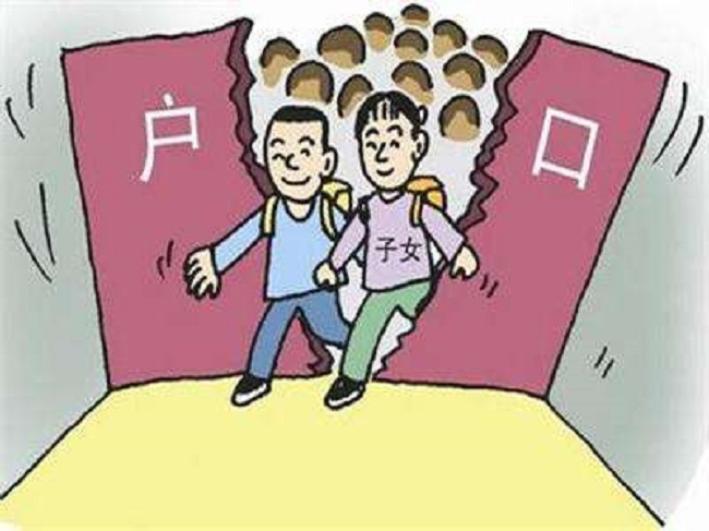 吕梁上户口亲子鉴定哪里能做,